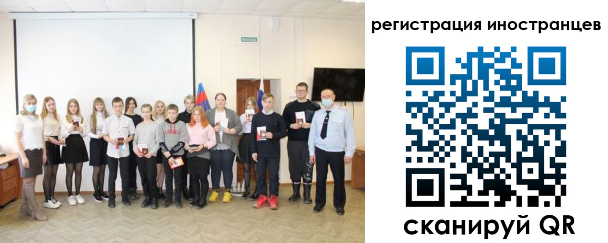 временная регистрация 2025 в Меленках