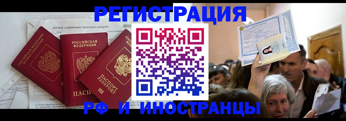 регистрация для дет. сада в Меленках