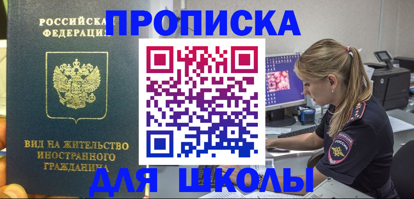 форма 3 в Меленках